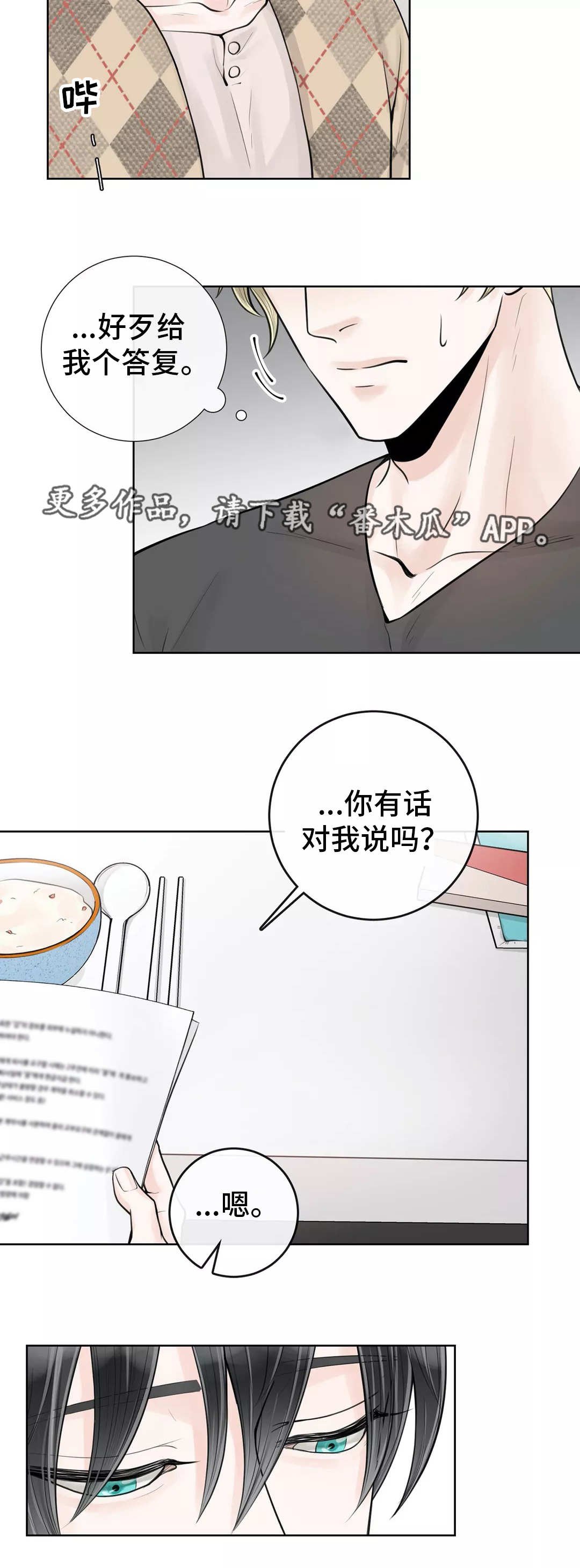 第22章：包容一切