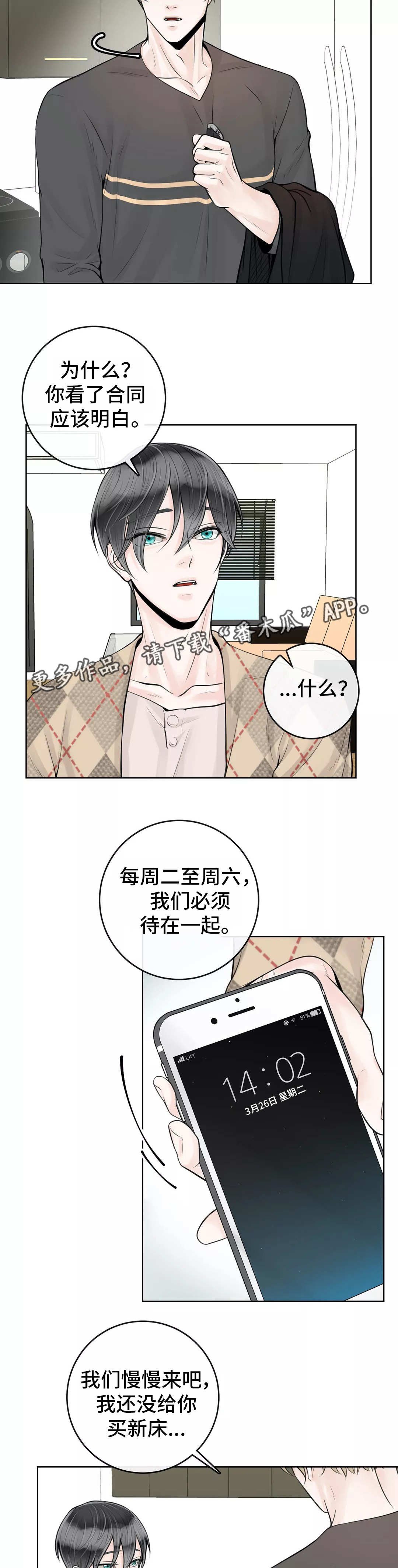 第22章：包容一切