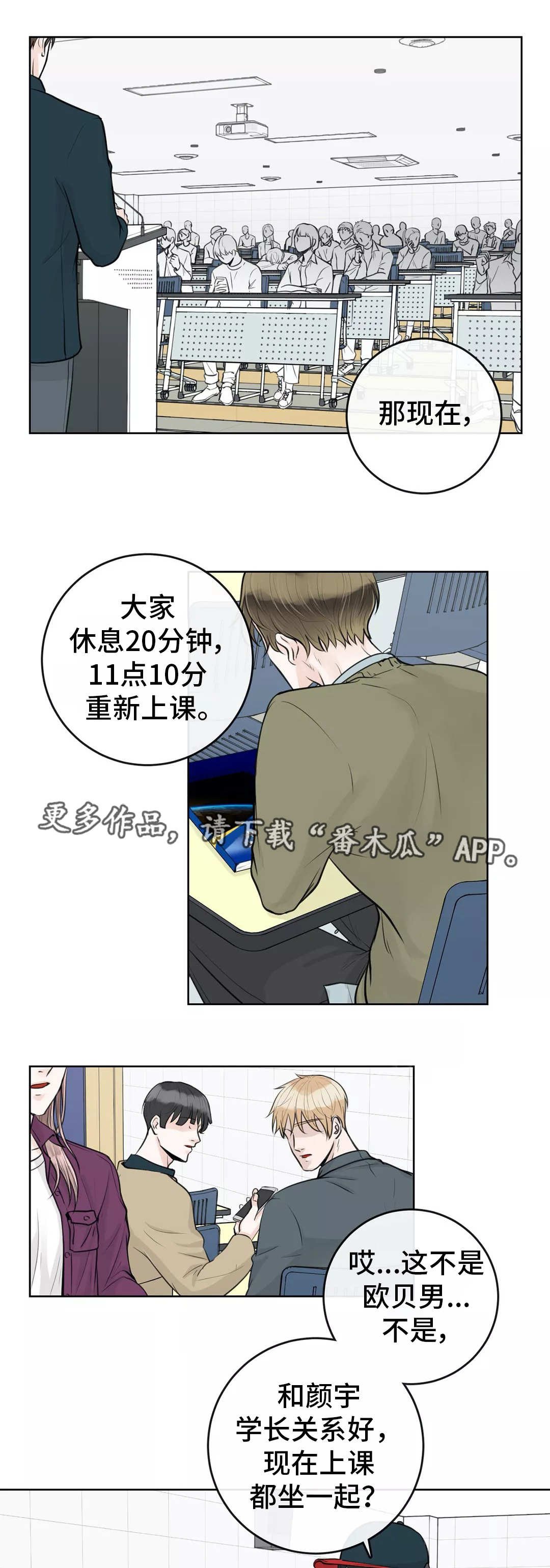 第22章：包容一切