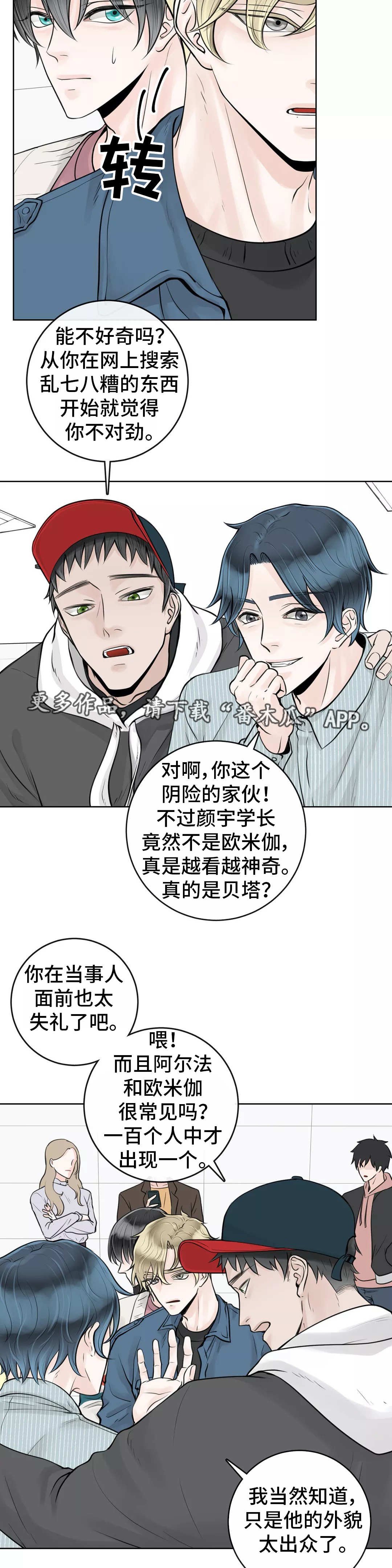 第22章：包容一切