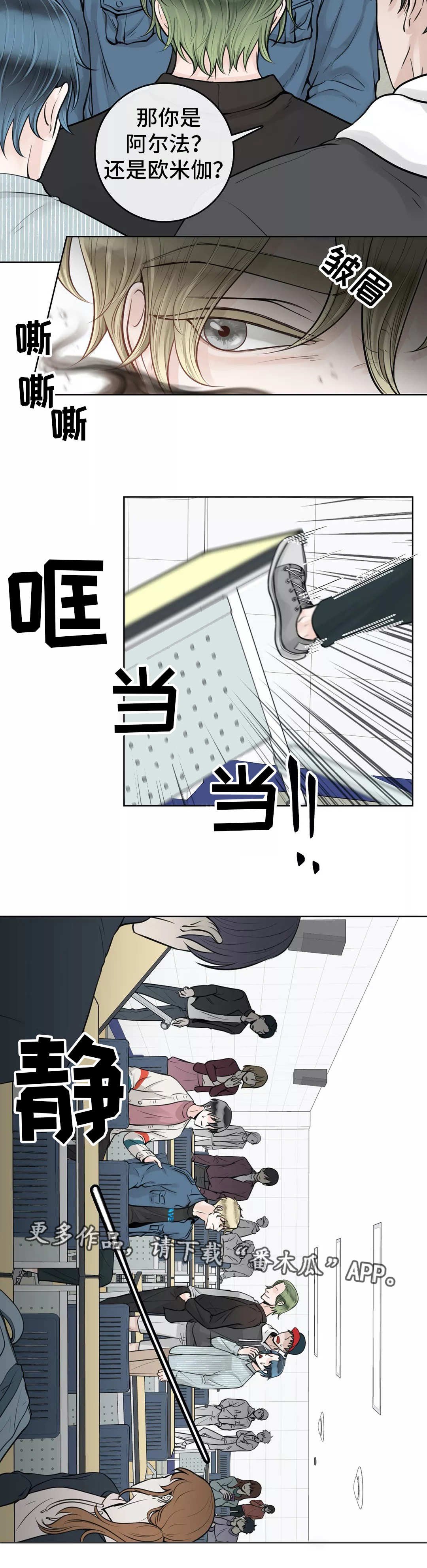 第22章：包容一切