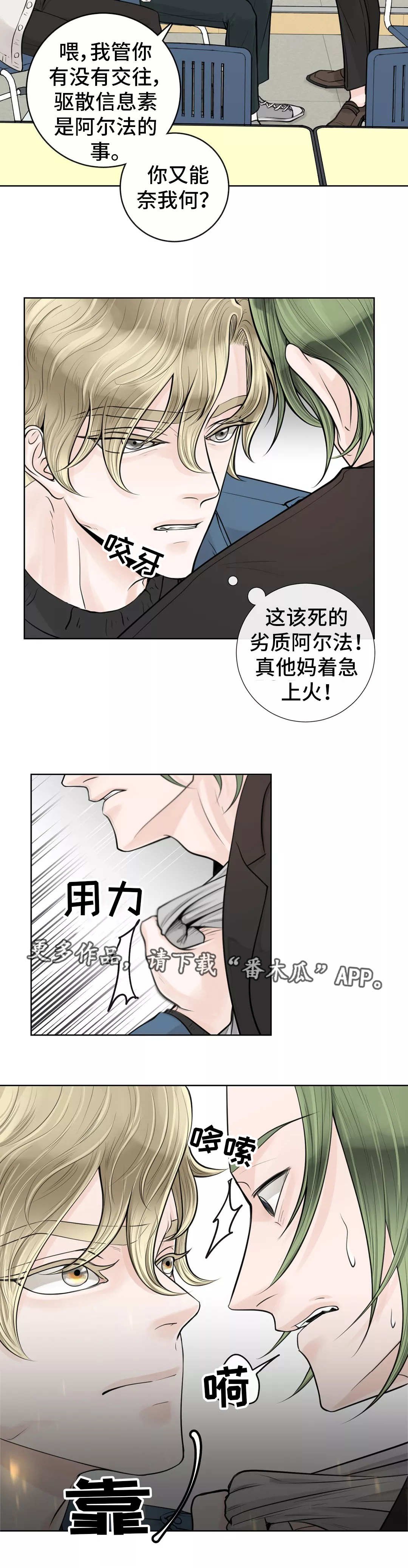 第23章：着急上火