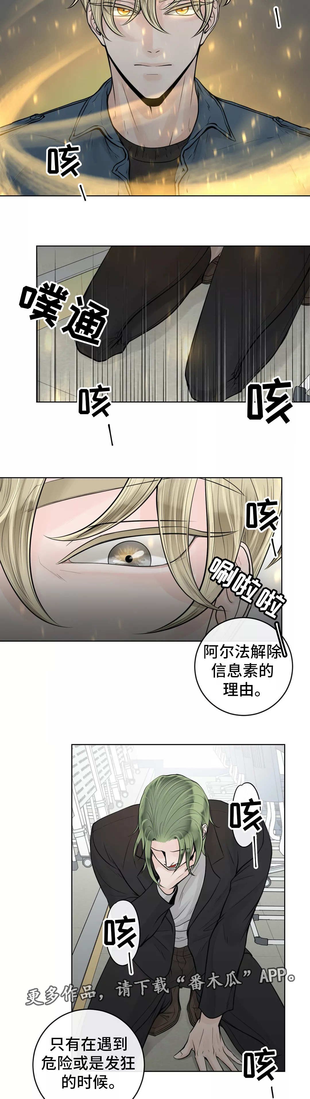 第23章：着急上火