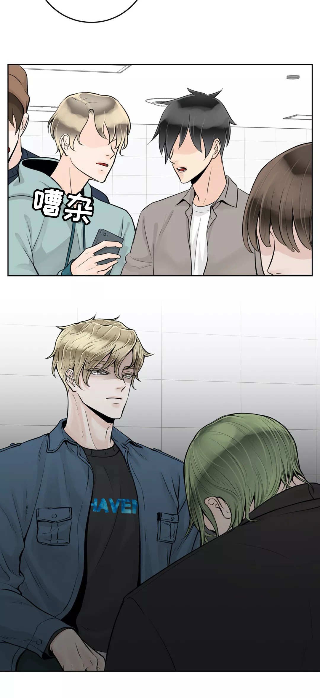 第23章：着急上火