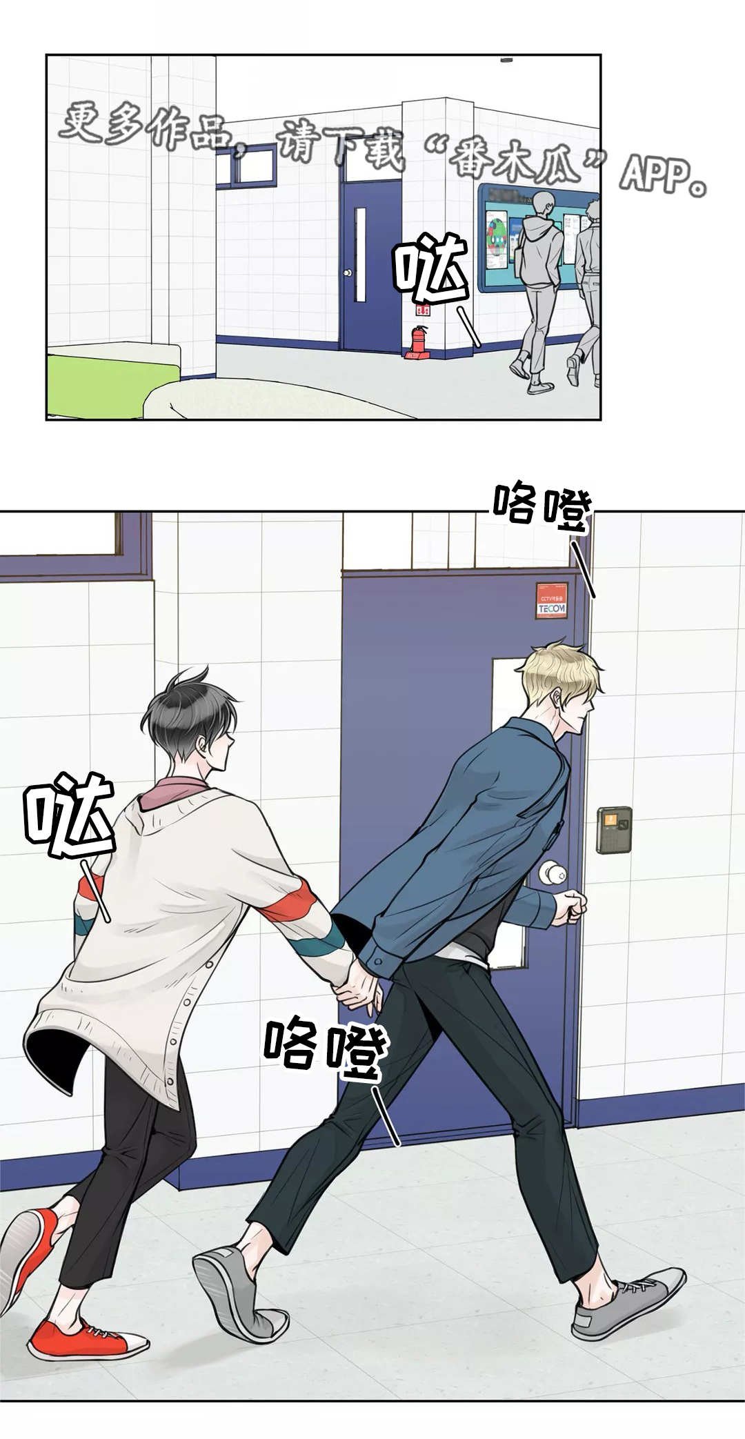 第23章：着急上火