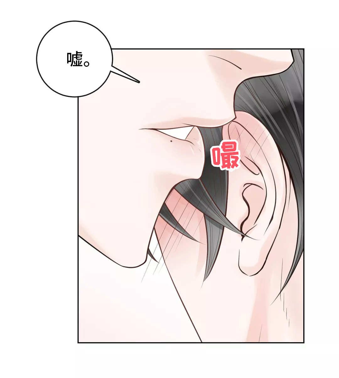 第24章：不该道歉