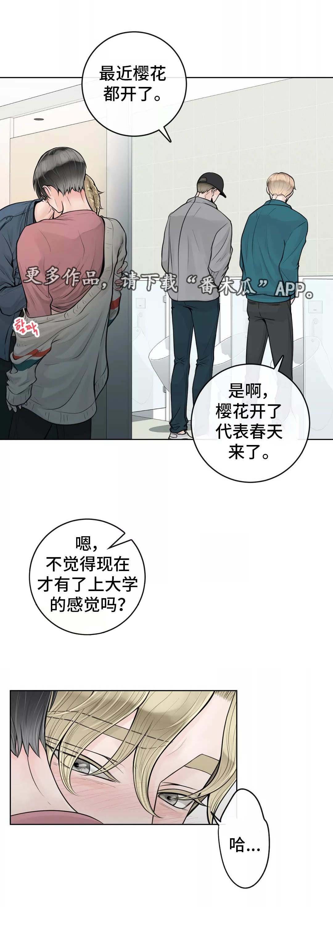 第25章：有点难熬