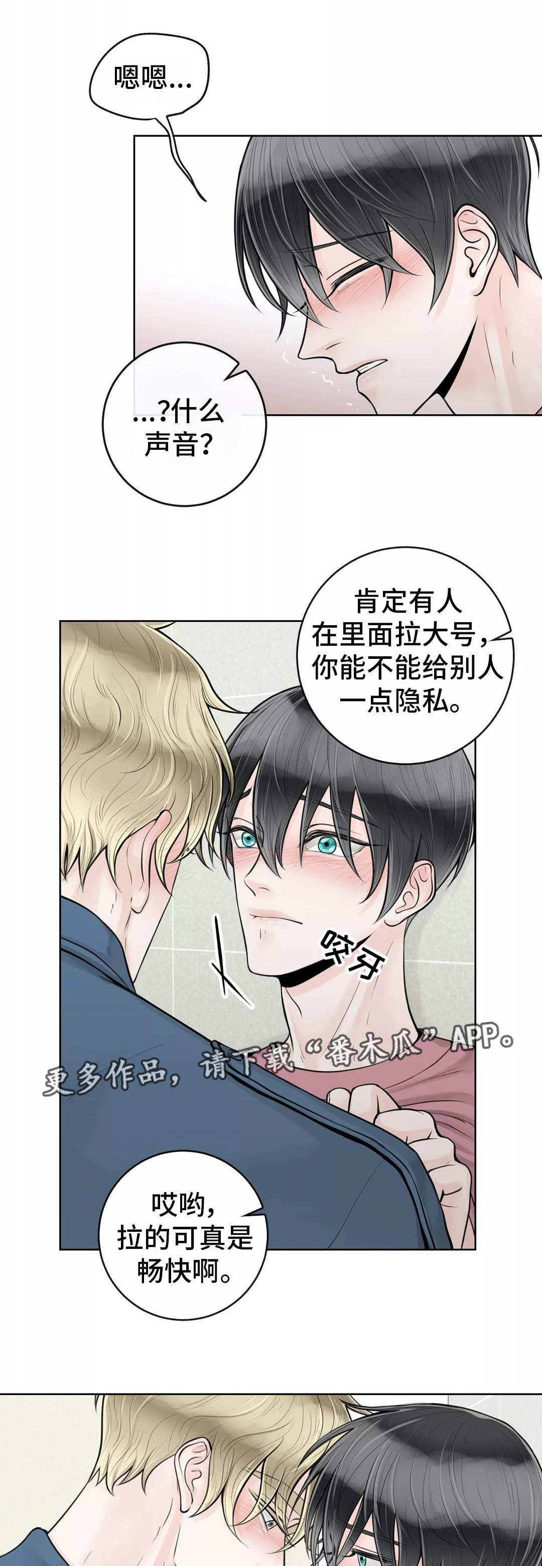 第25章：有点难熬