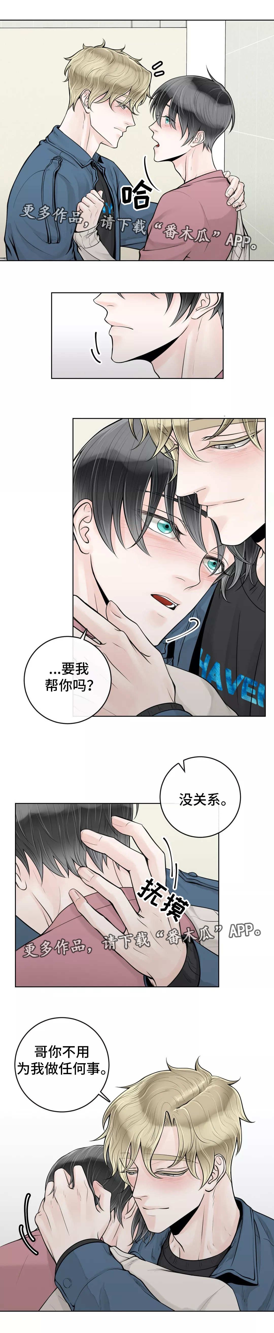 第25章：有点难熬