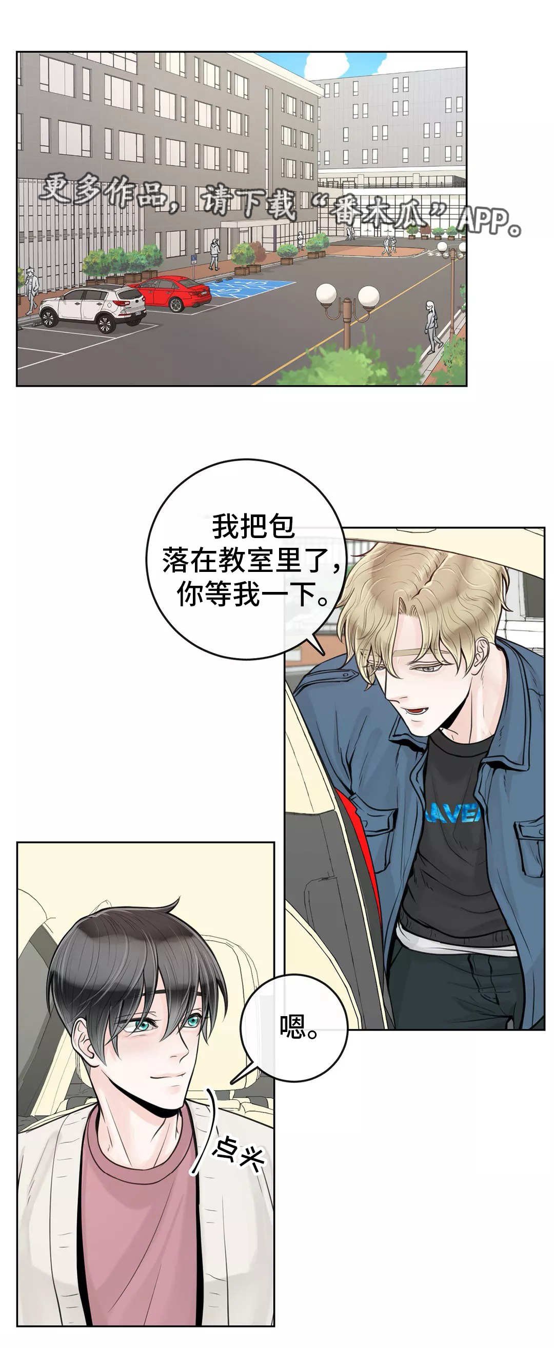 第25章：有点难熬