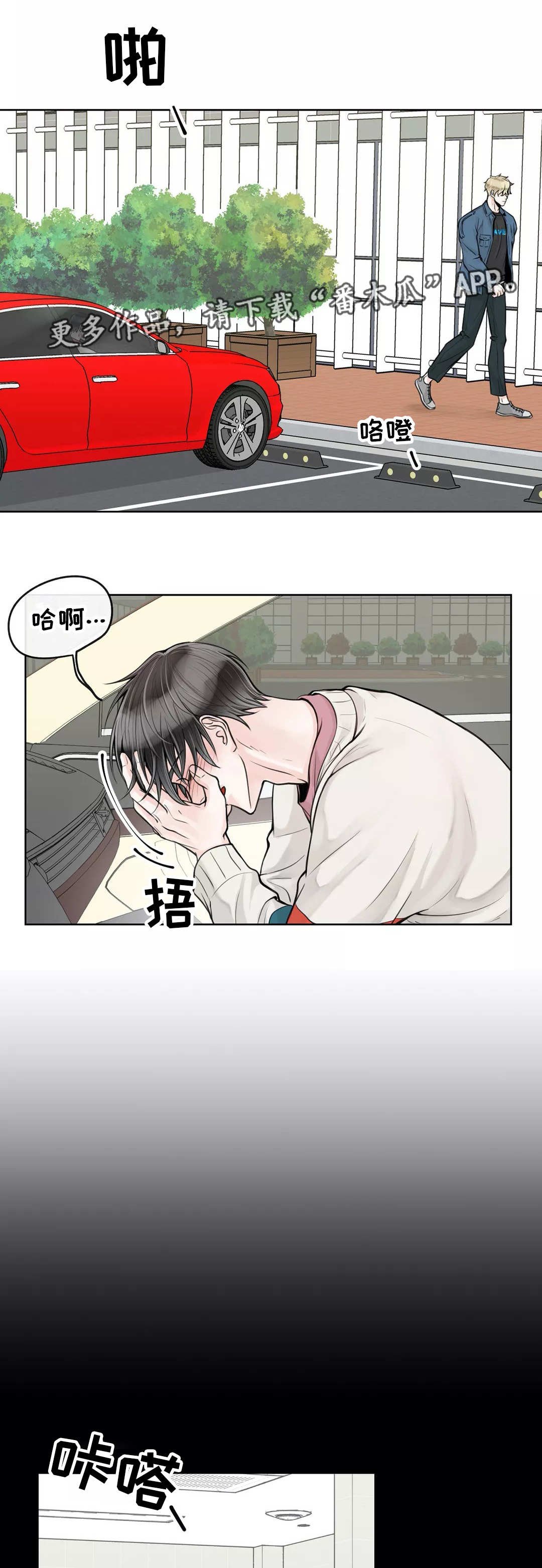 第25章：有点难熬