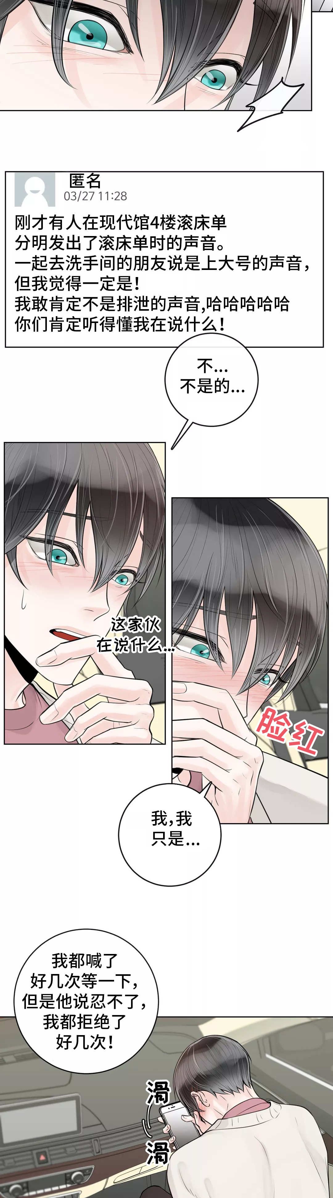 第26章：什么东西