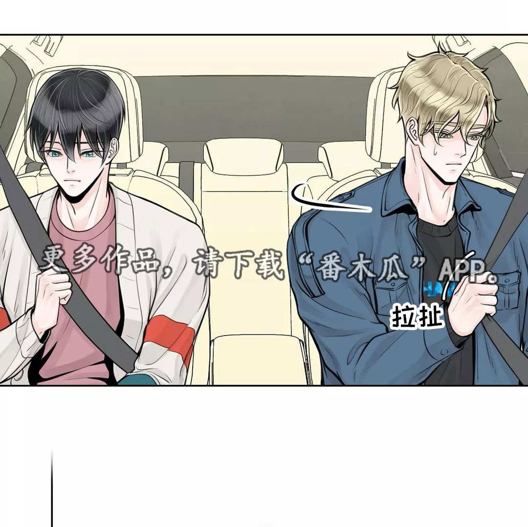 第28章：隐瞒什么