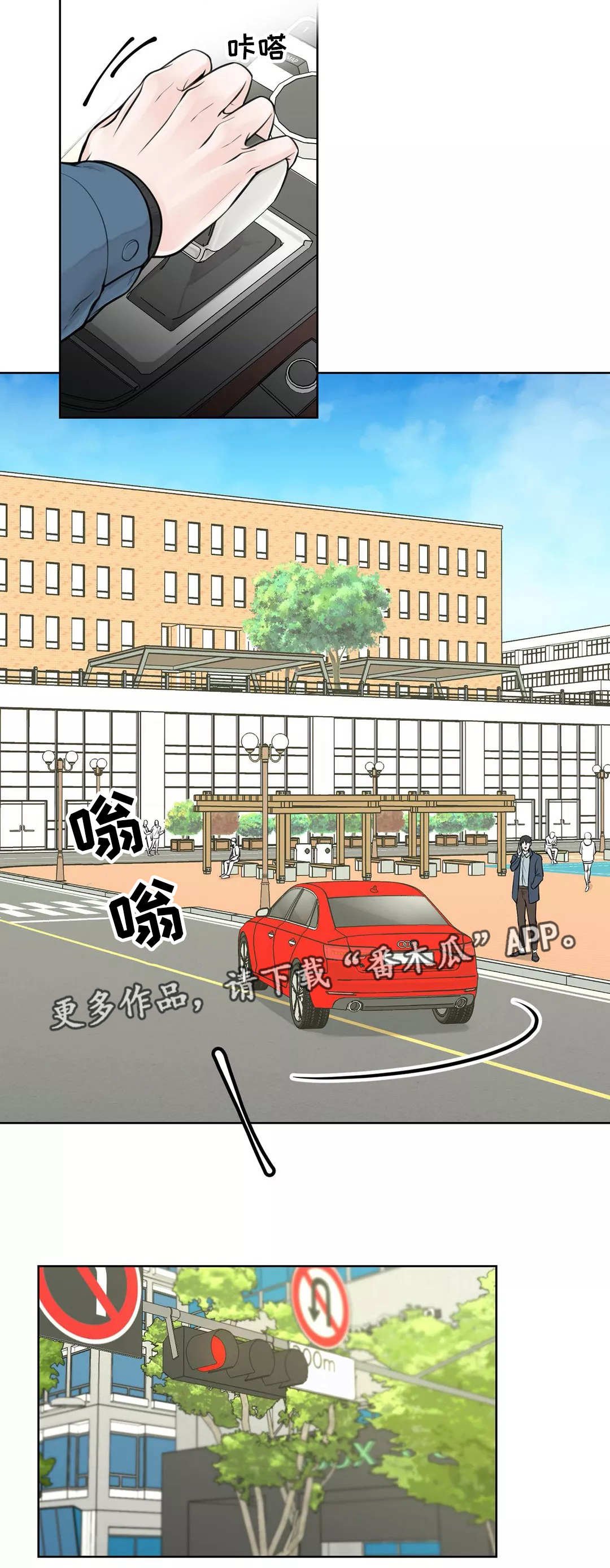 第28章：隐瞒什么