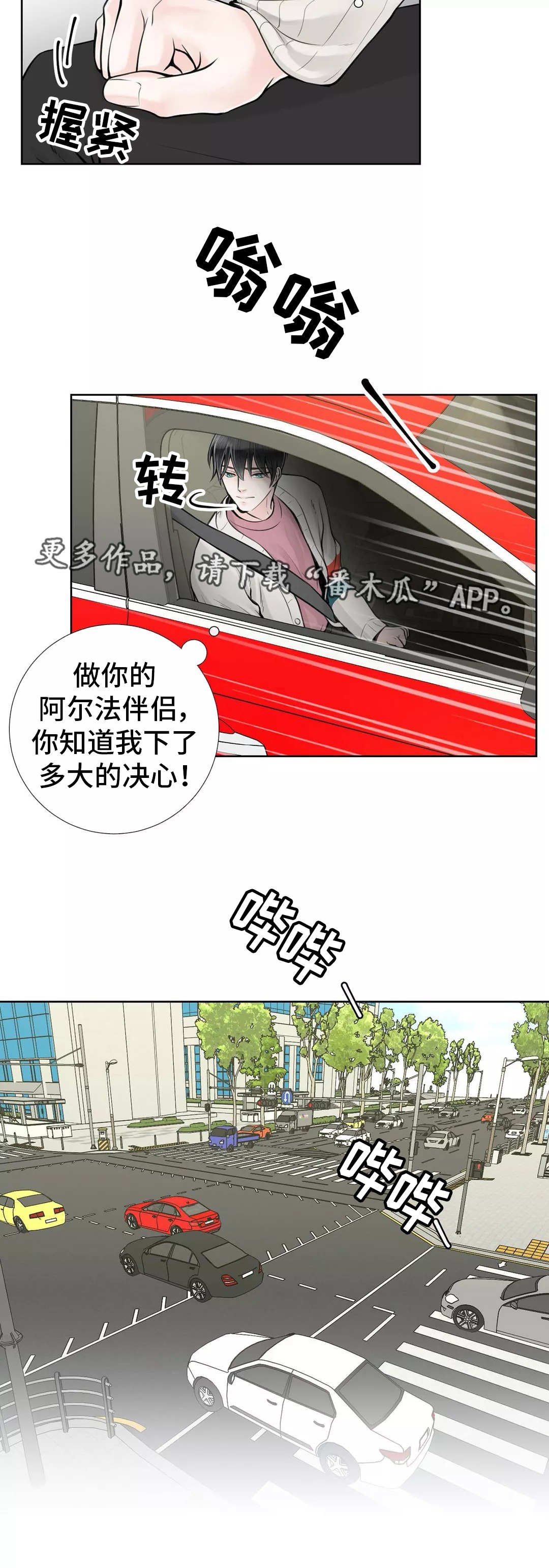第28章：隐瞒什么