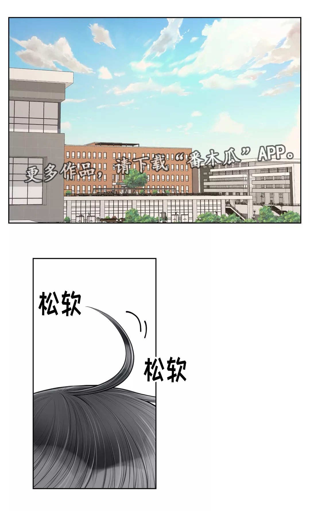 第29章：油盐不进
