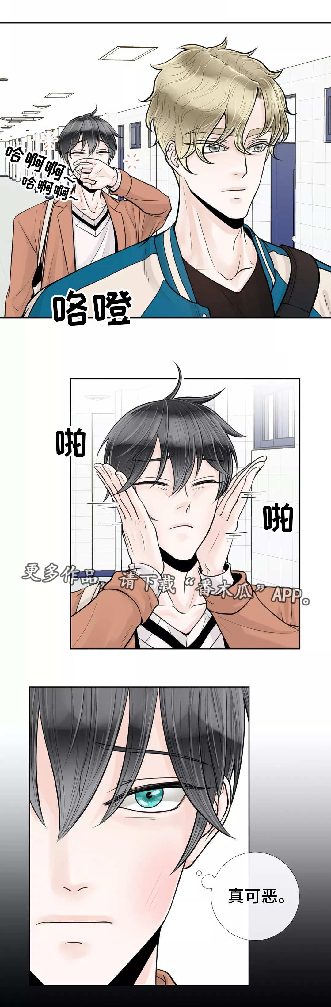 第29章：油盐不进
