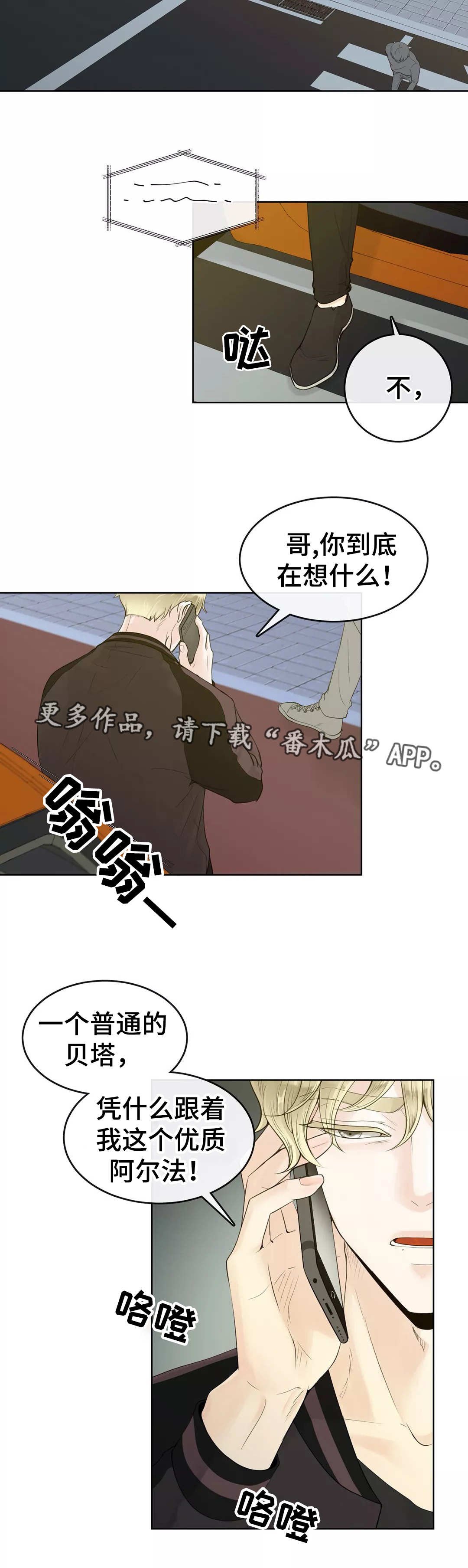 第3章：隐藏起来