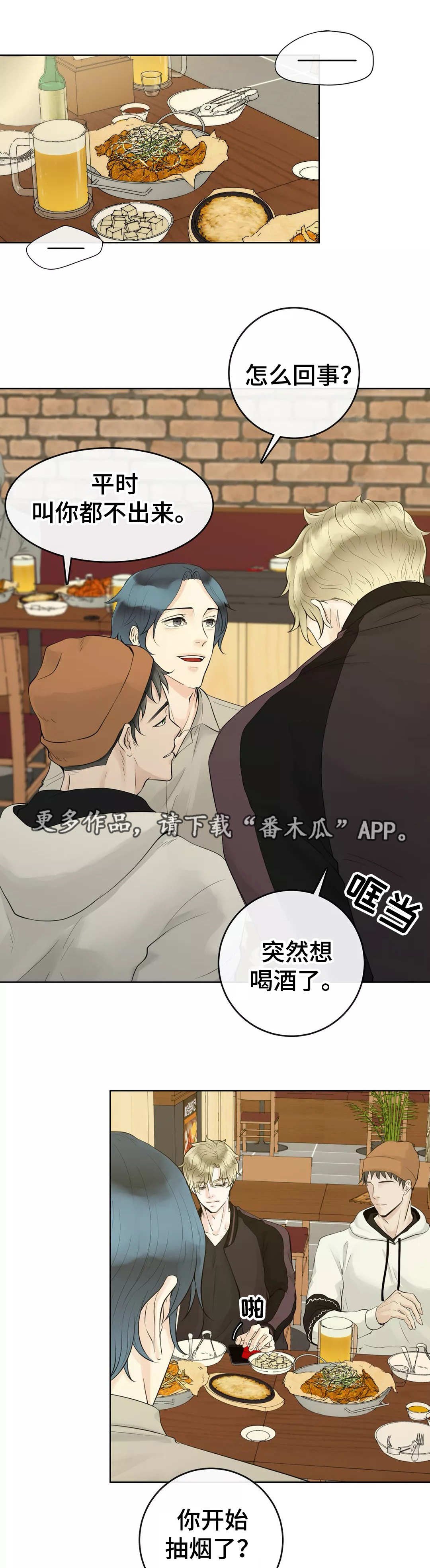第3章：隐藏起来