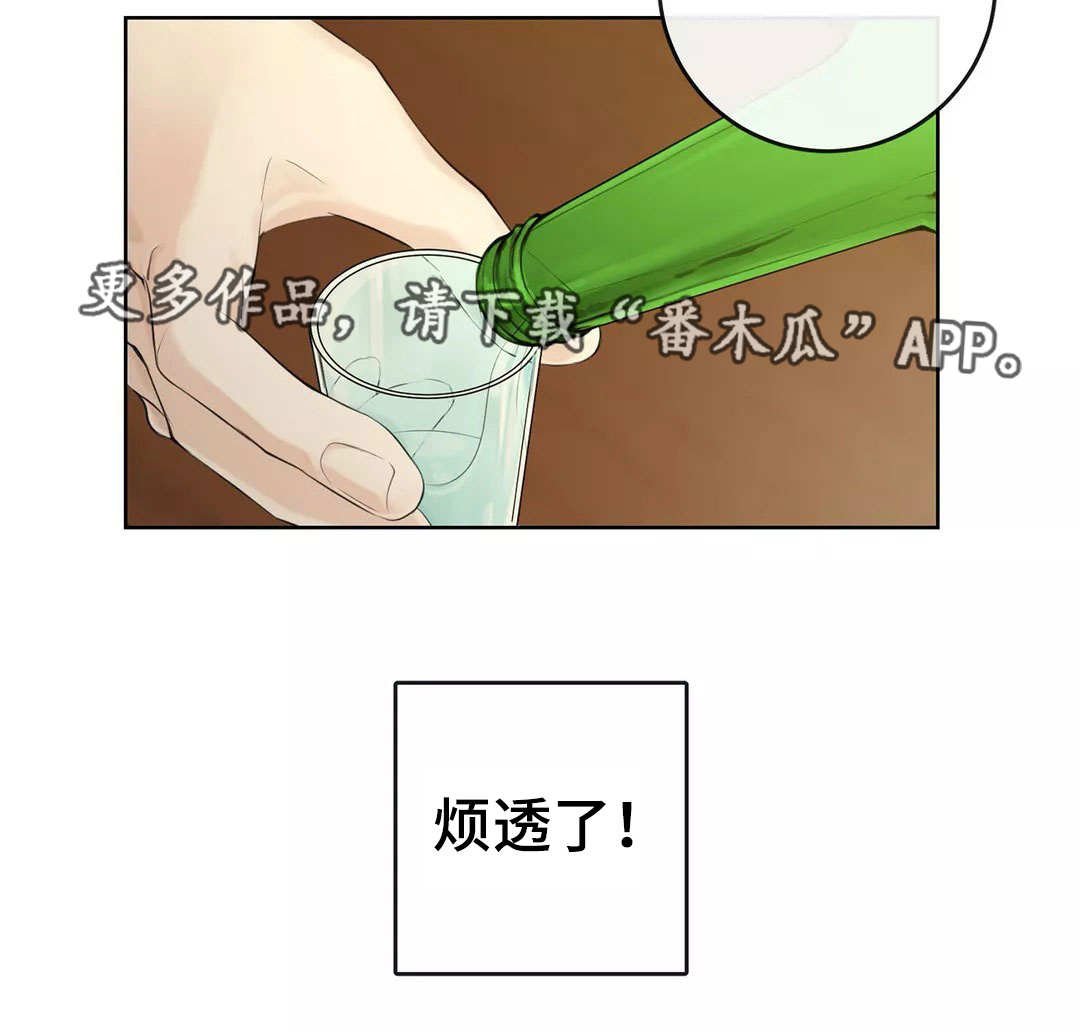 第3章：隐藏起来