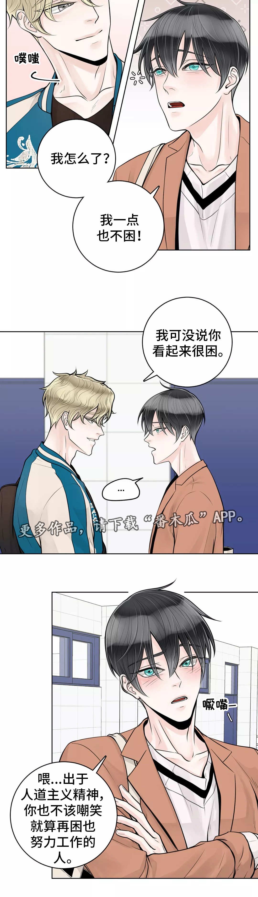 第30章：一如往常
