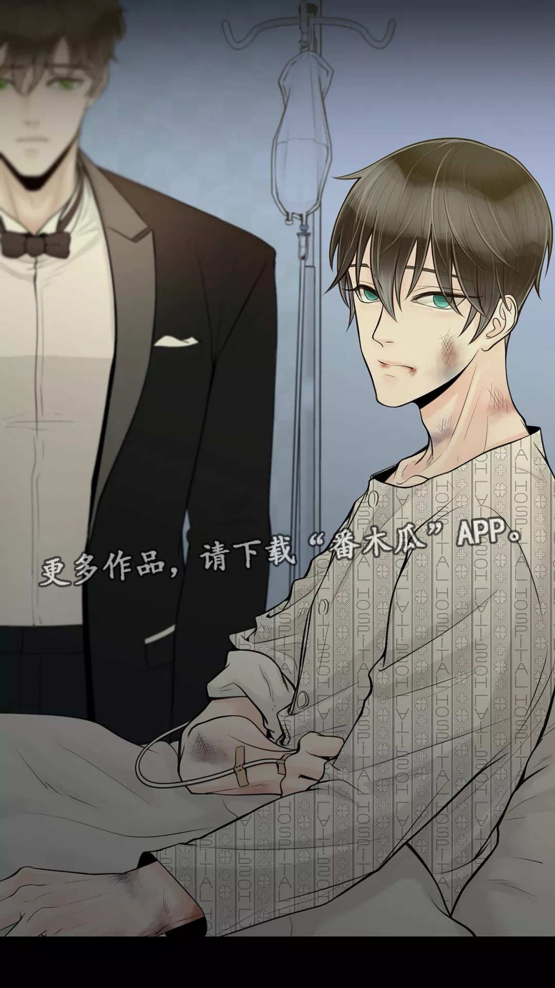 第31章：那件事情