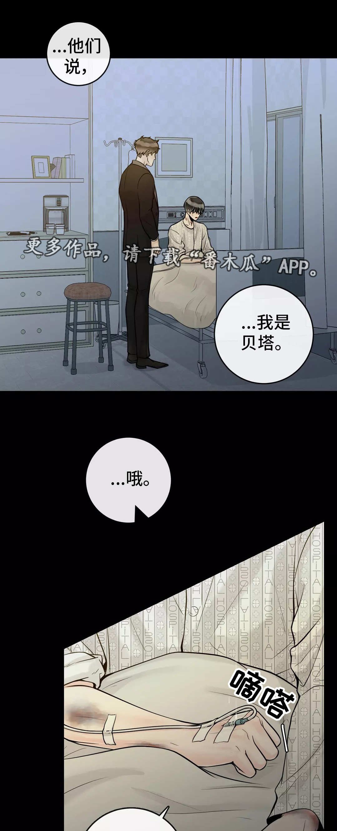 第32章：该怎么办