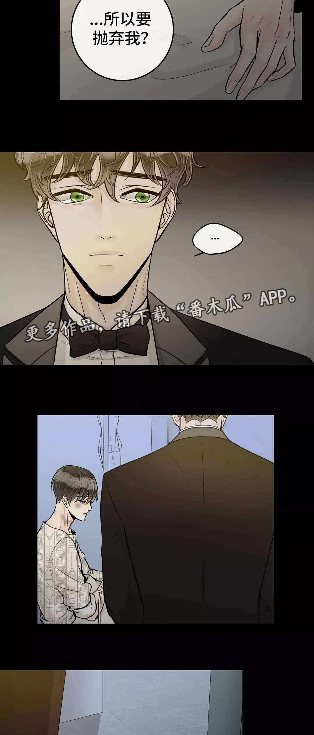 第32章：该怎么办