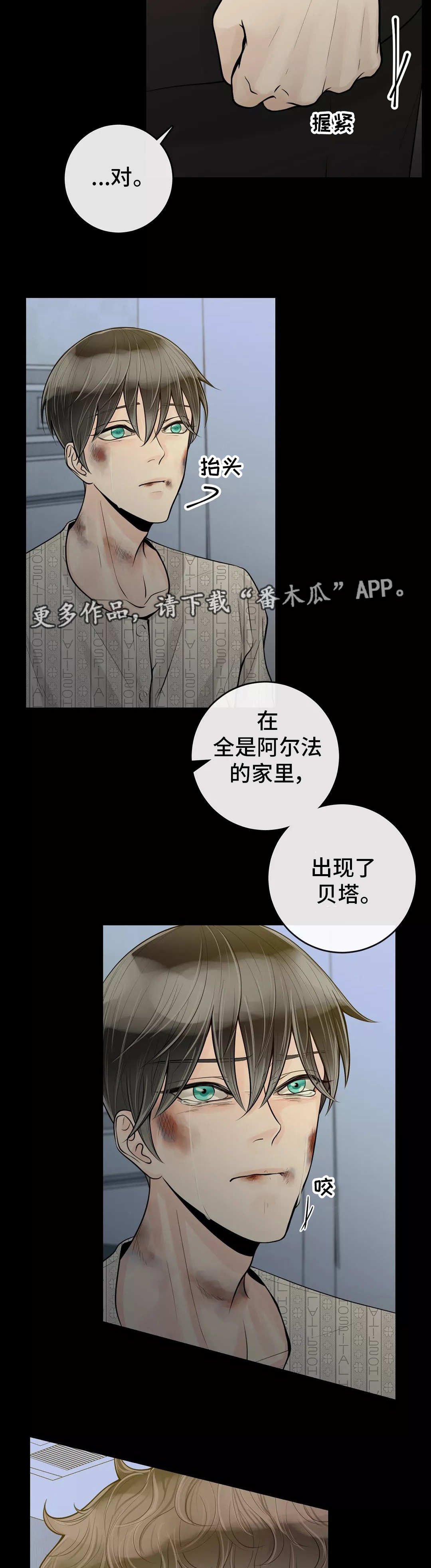 第32章：该怎么办