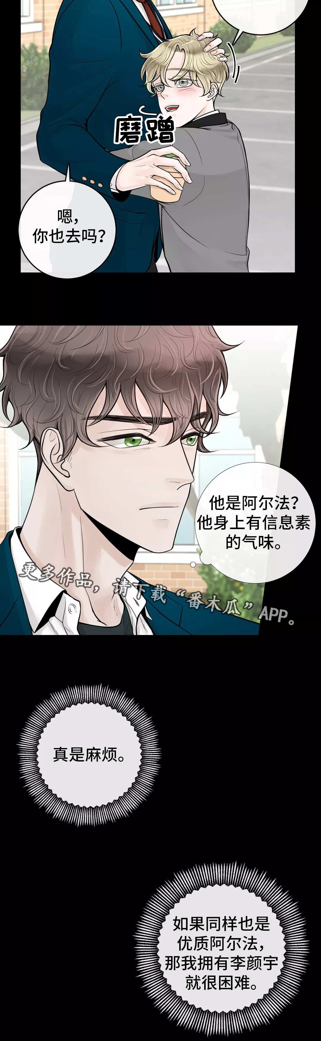 第32章：该怎么办