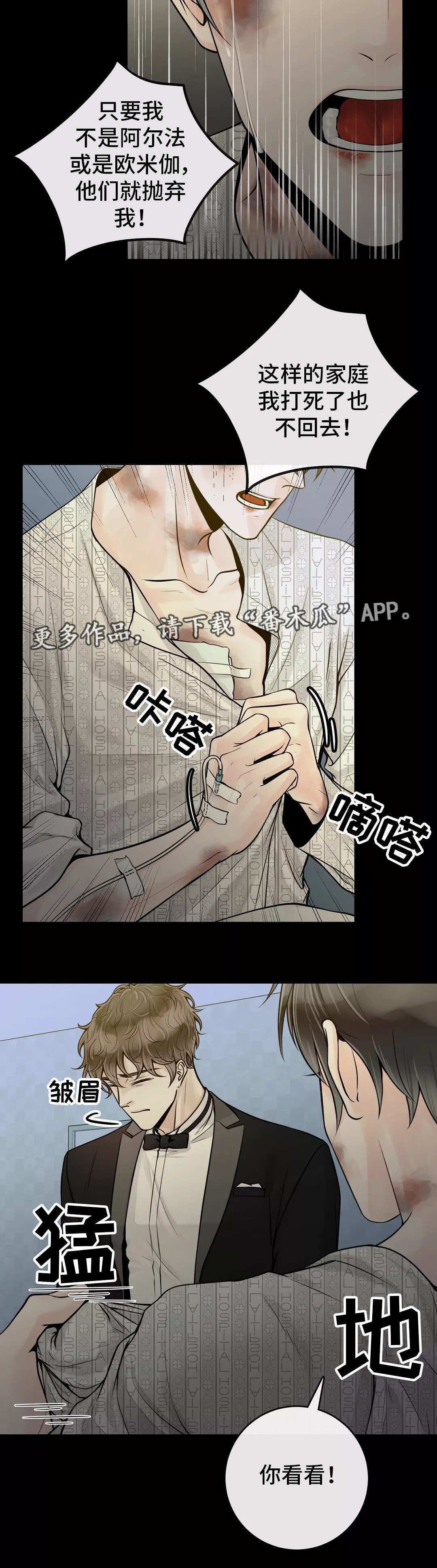第32章：该怎么办