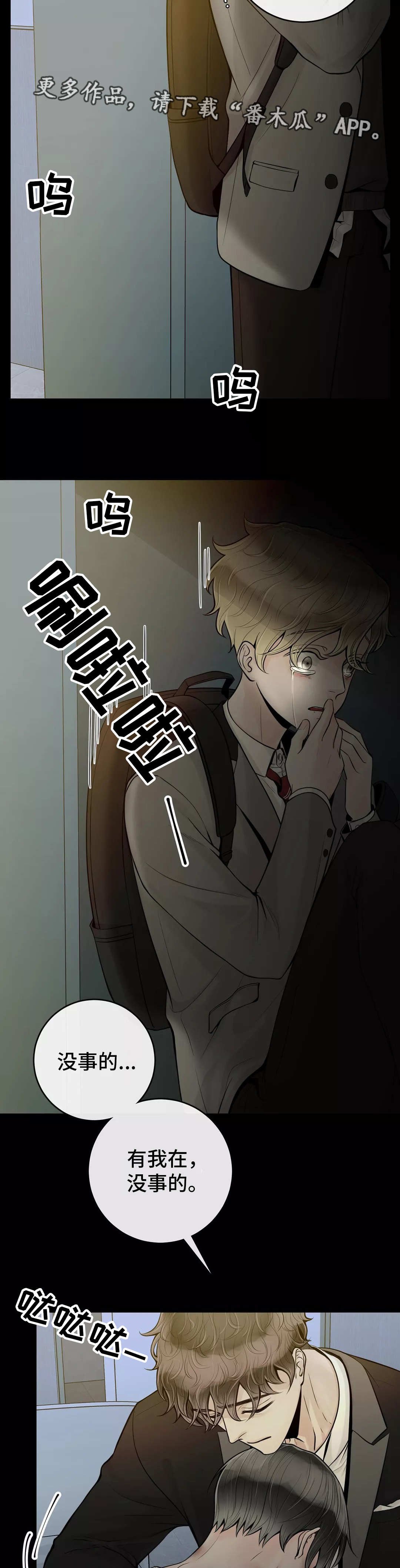 第32章：该怎么办
