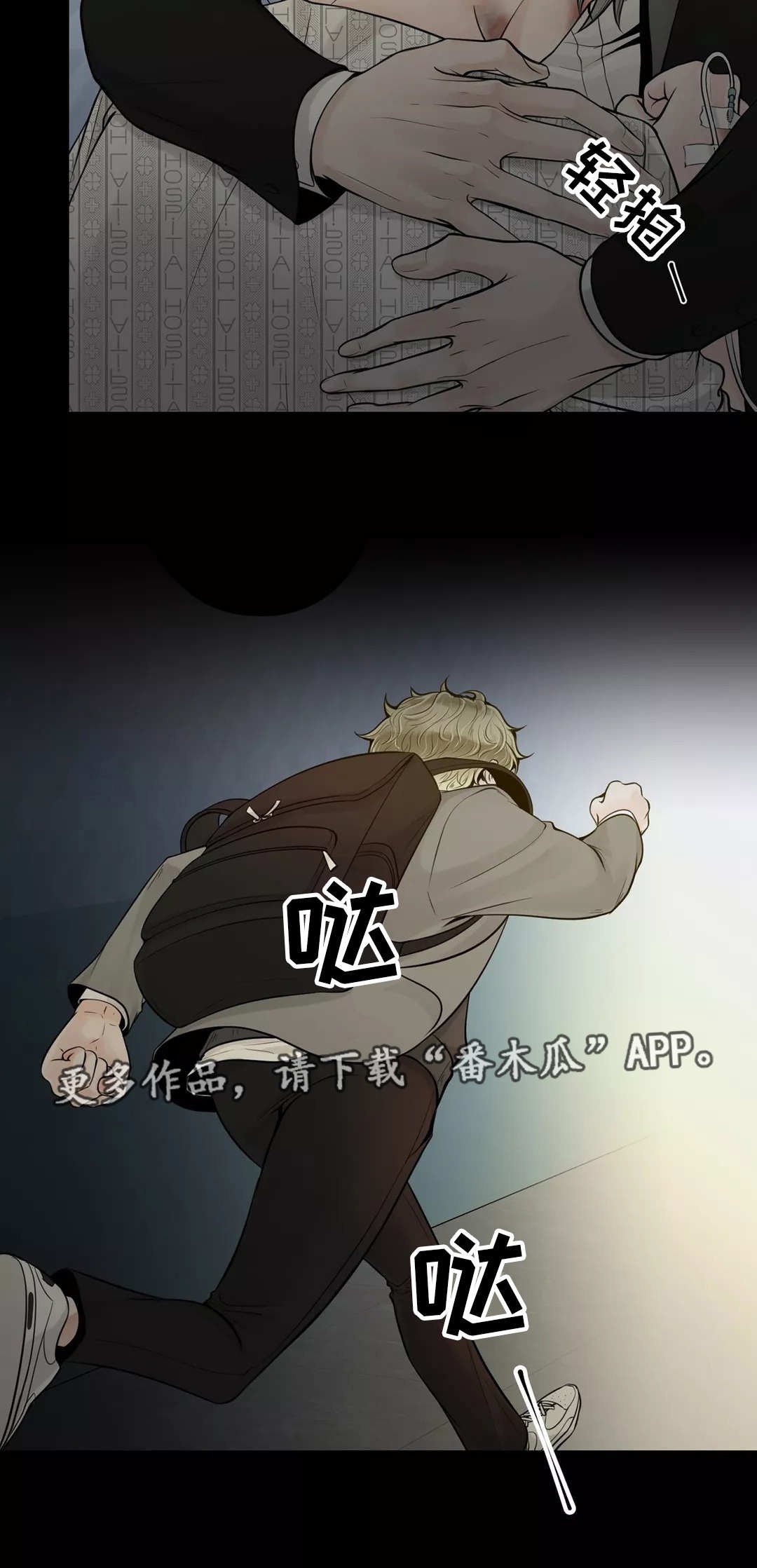 第32章：该怎么办