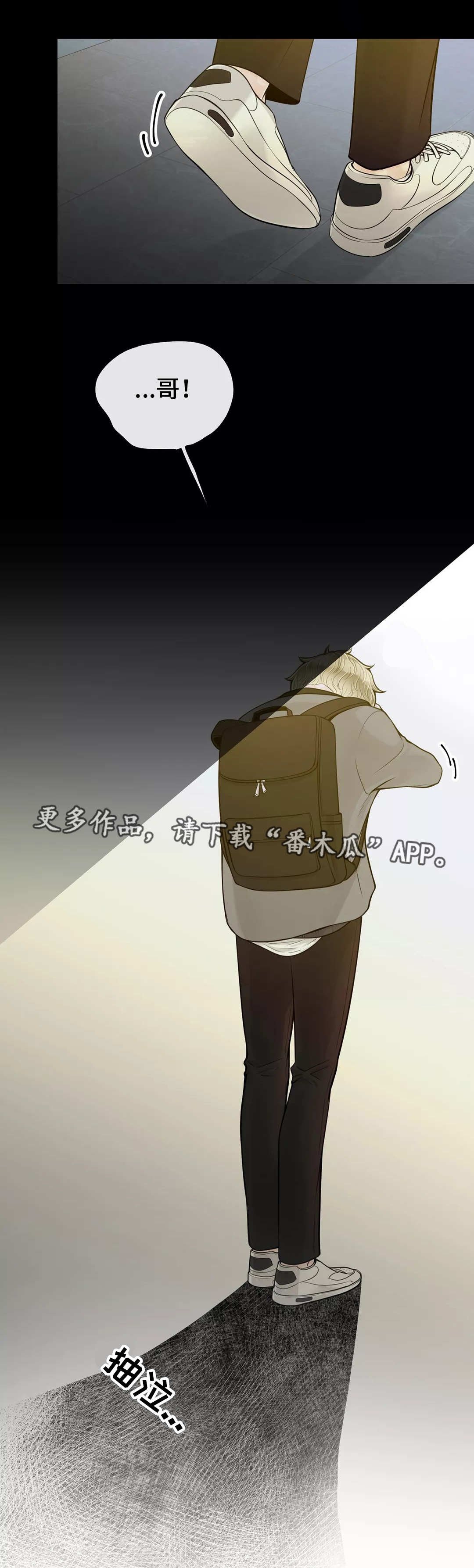 第32章：该怎么办