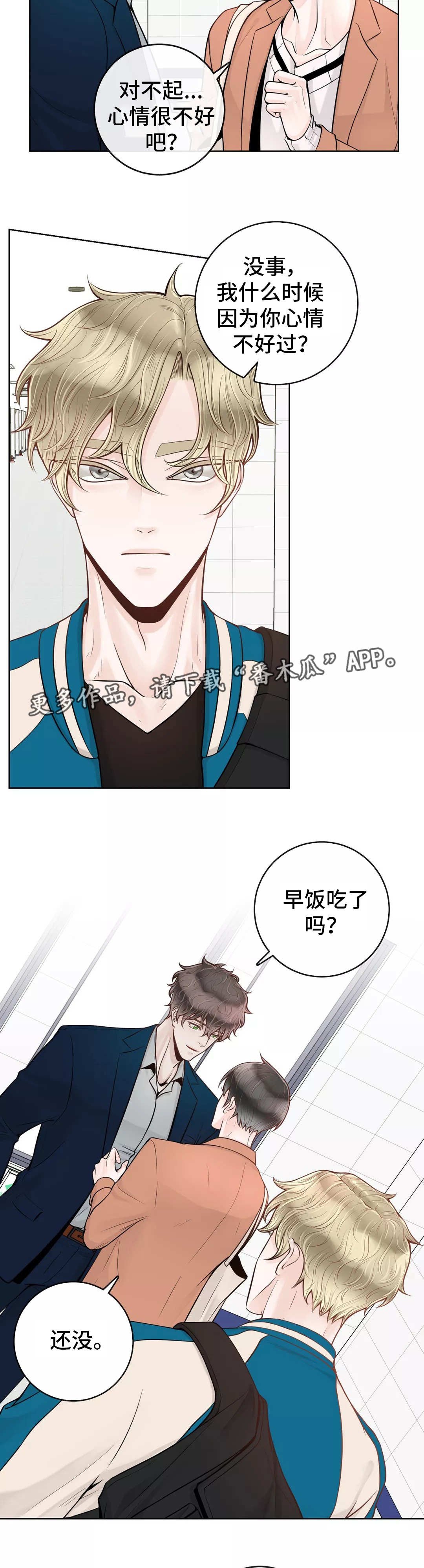 第33章：代课老师