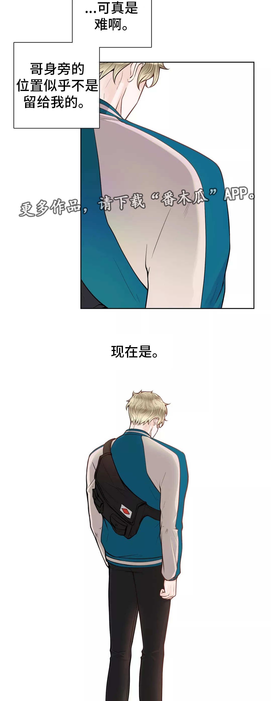 第33章：代课老师