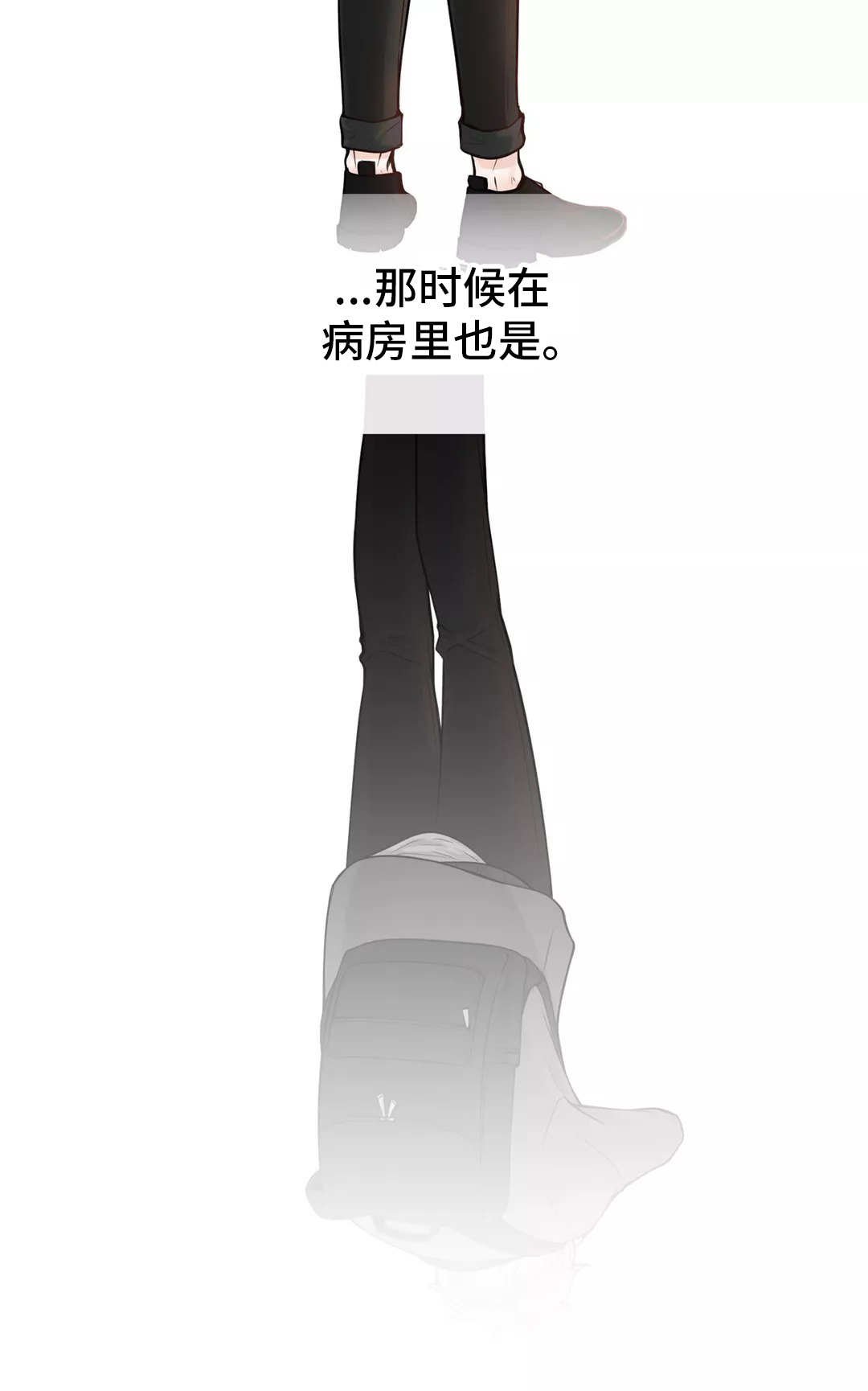 第33章：代课老师