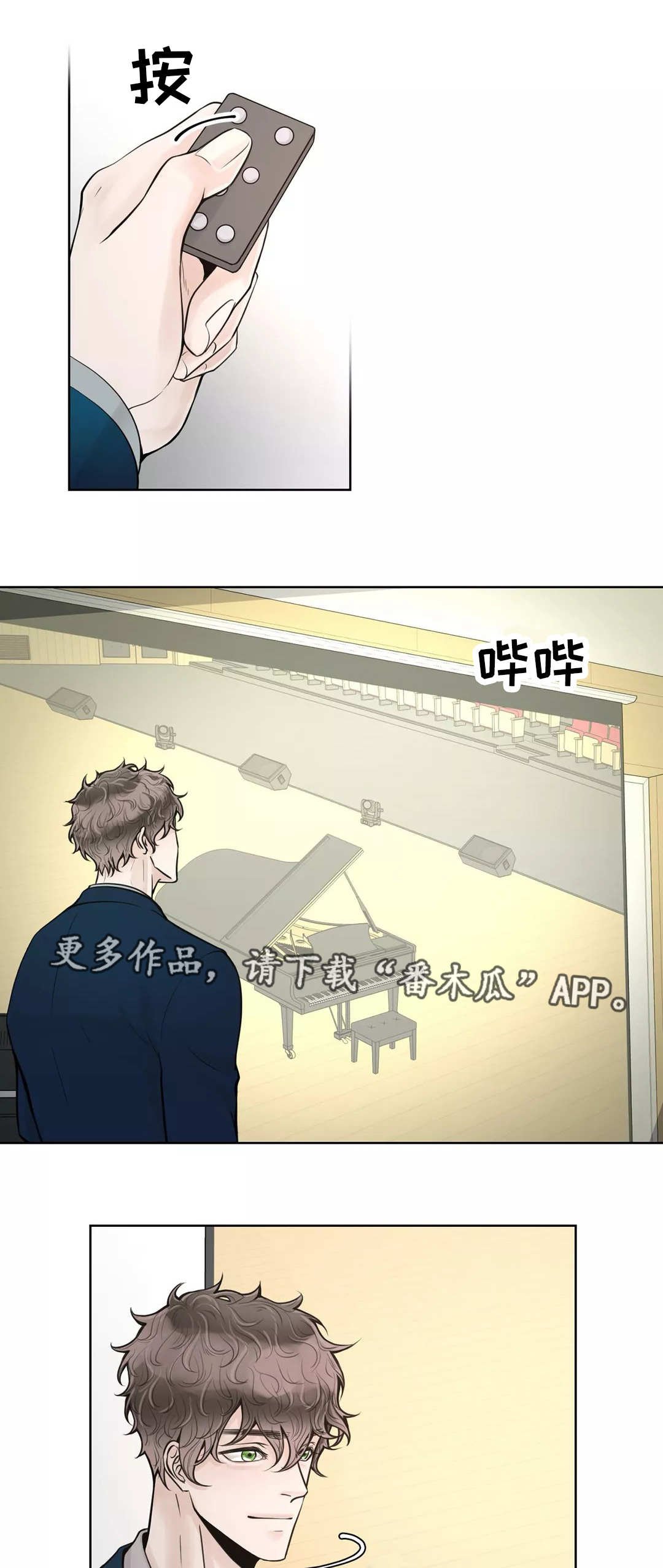第34章：倒胃口