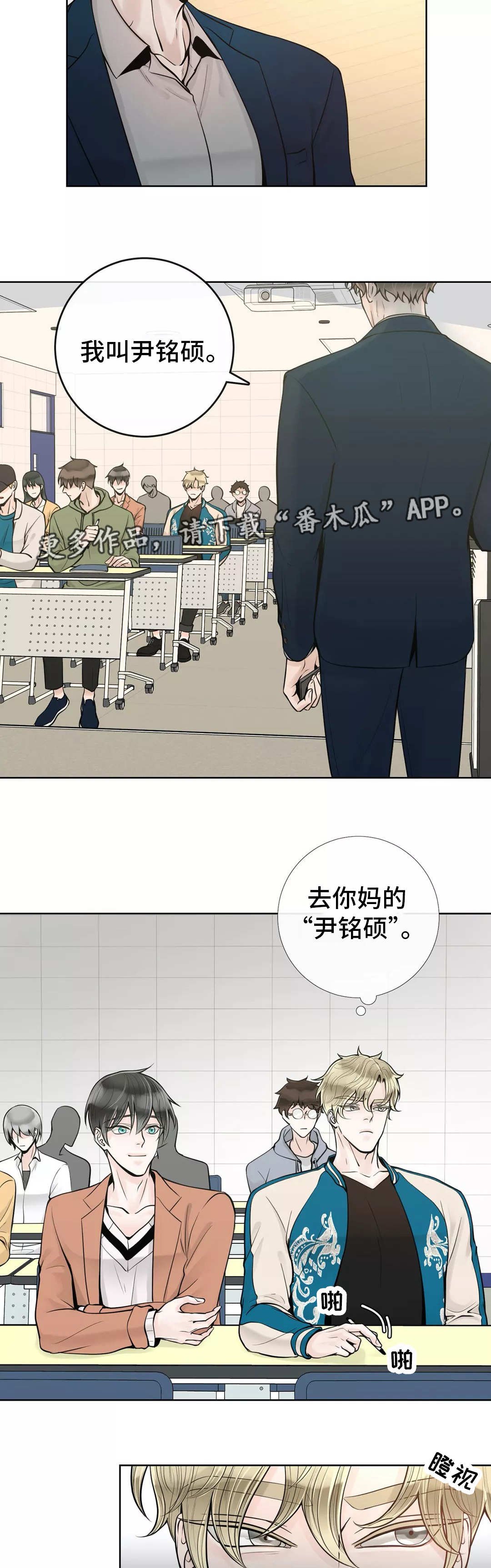 第34章：倒胃口