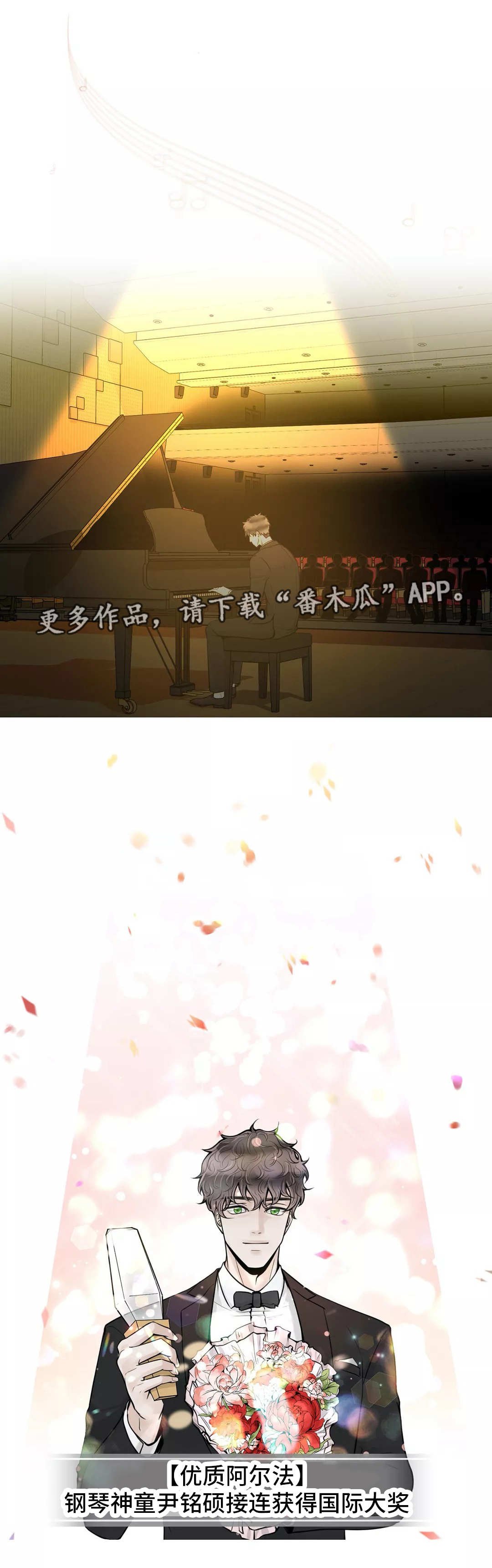 第34章：倒胃口