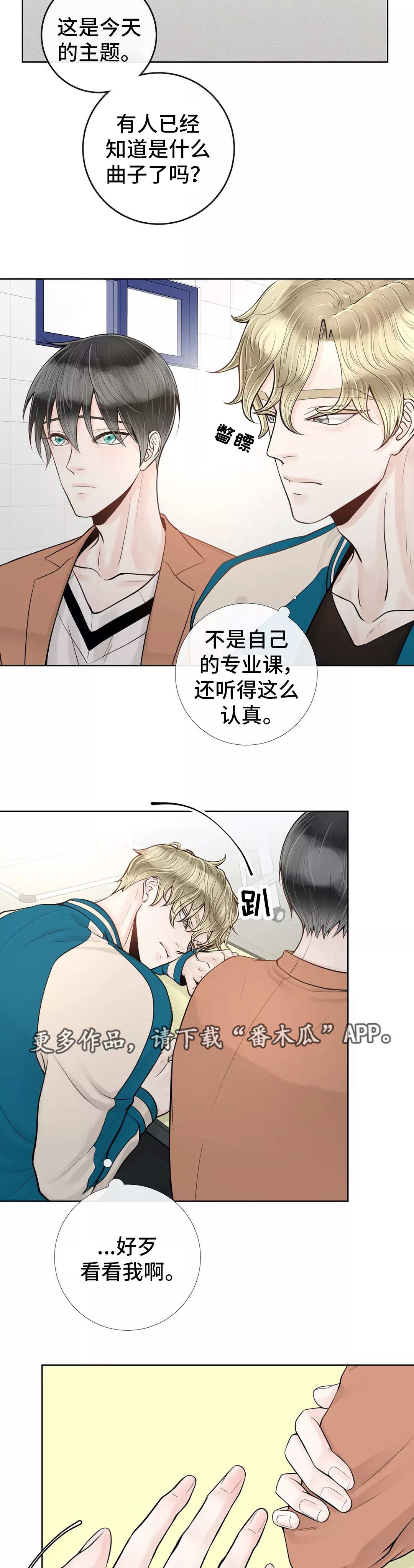 第34章：倒胃口