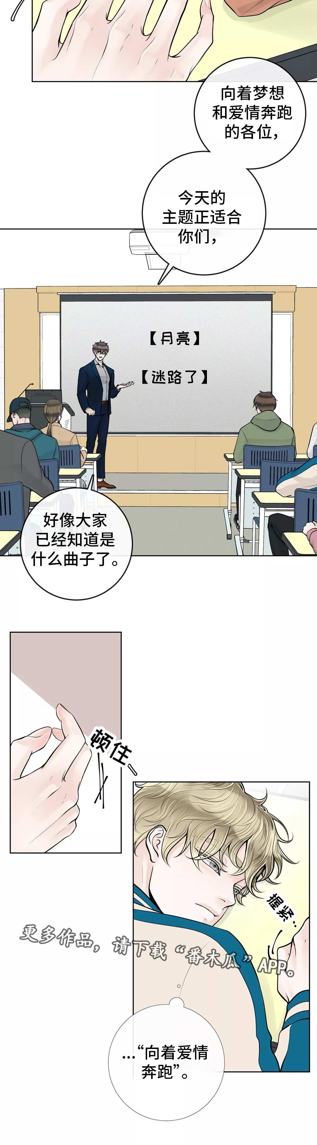 第34章：倒胃口