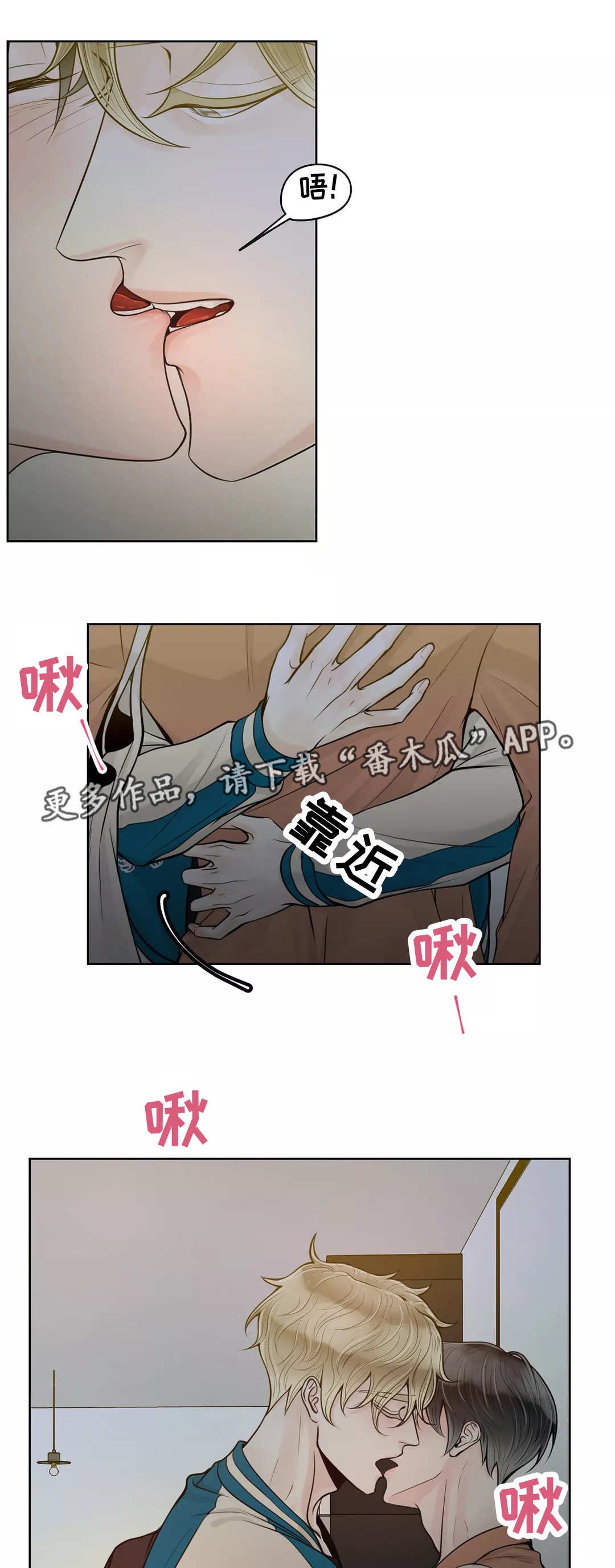 第36章：给你做饭