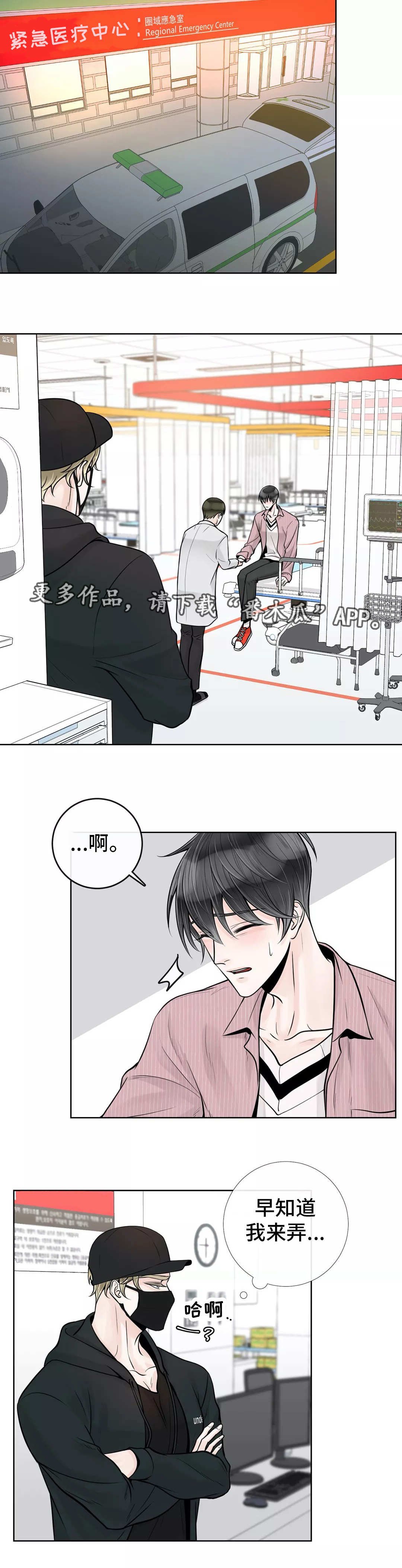 第38章：什么关系