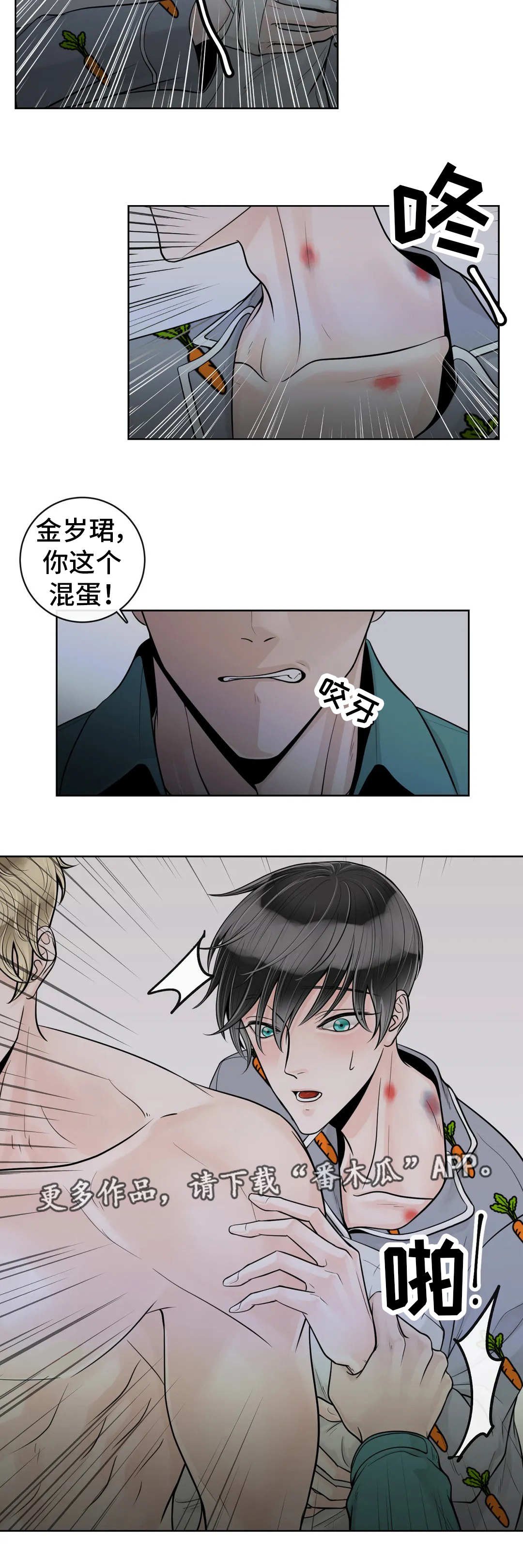 第41章：找上门