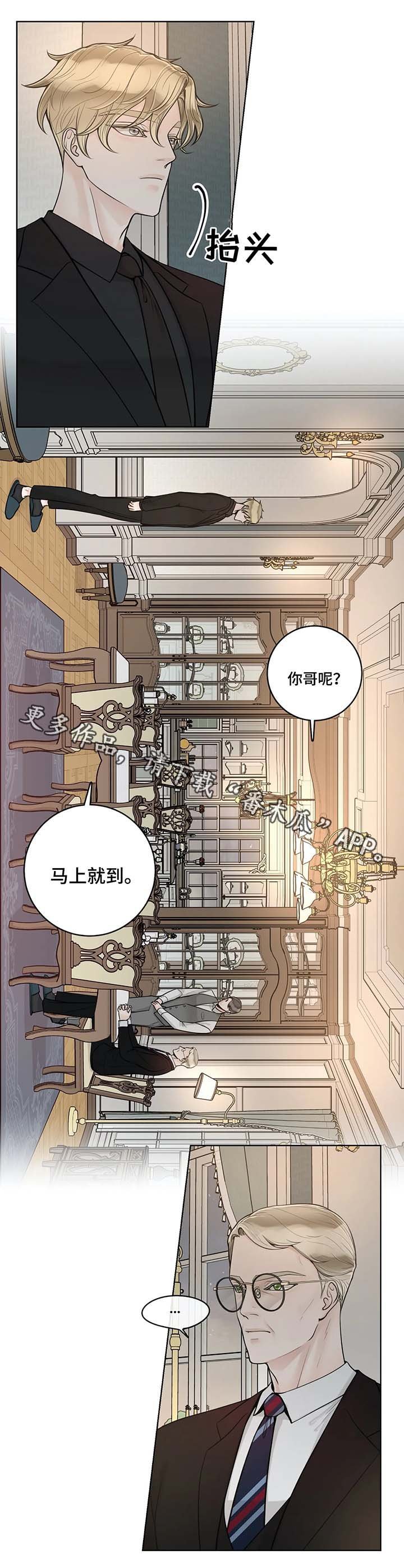 第44章：忌日