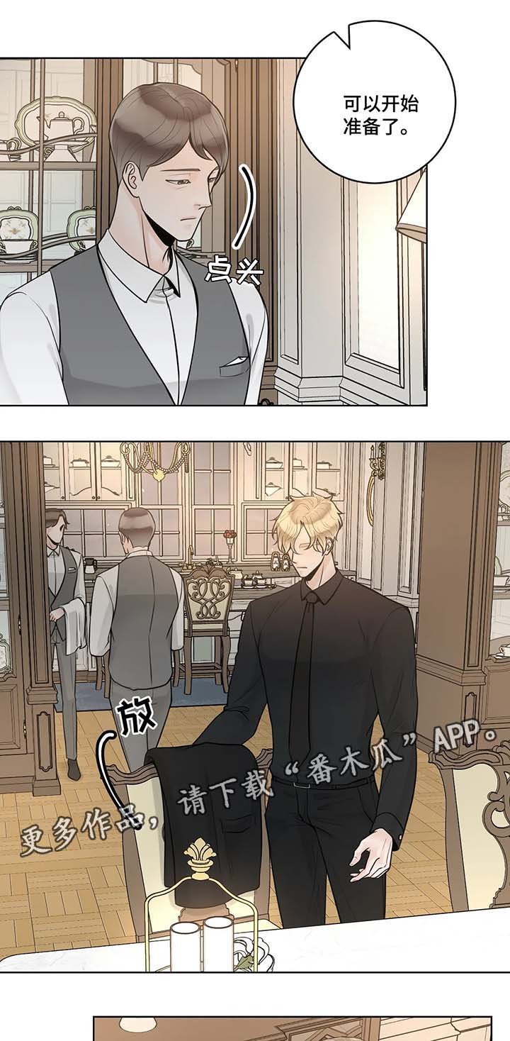 第44章：忌日