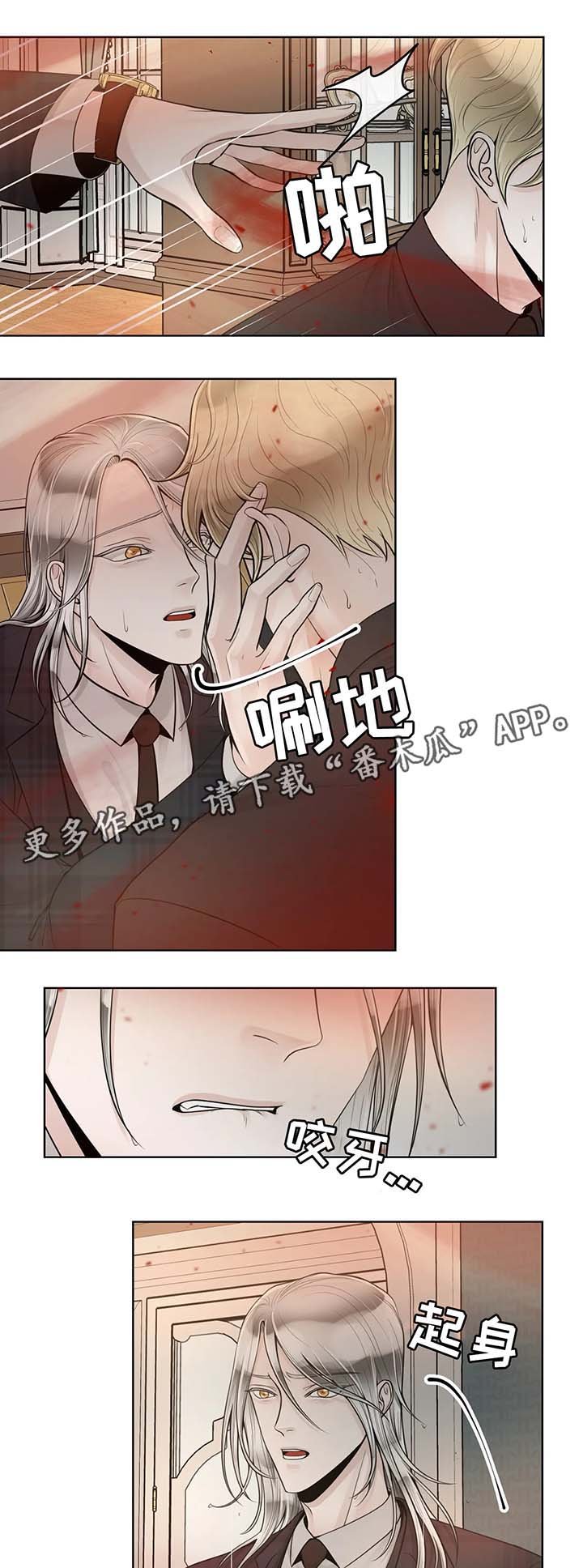 第45章：无属性