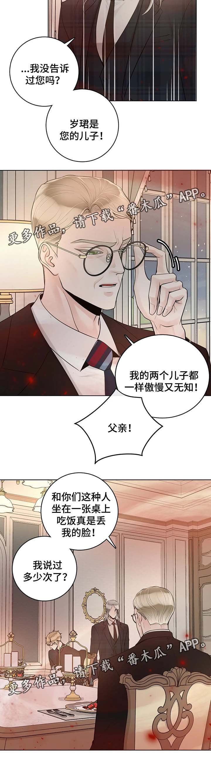 第45章：无属性