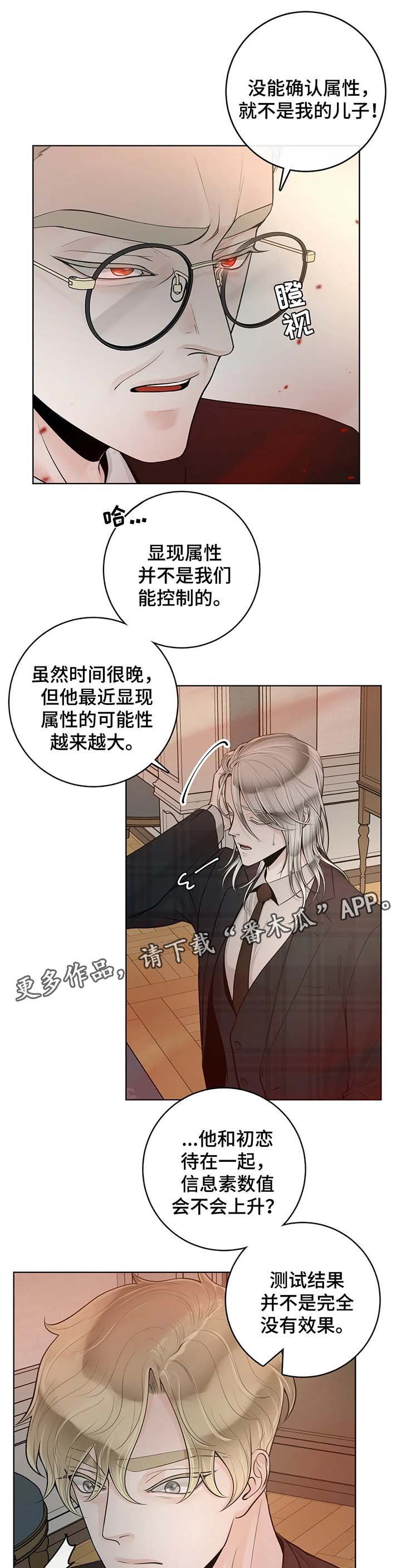 第45章：无属性